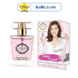 VIVIAN น้ำหอม PARFUM LILY 30 มล. กลิ่น PRINCESS 1 (สไตล์คุณหนู) - Vivian, น้ำหอมผู้หญิง