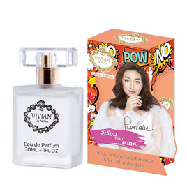 VIVIAN น้ำหอม PARFUM LILY 30 มล. กลิ่น PRINCESS 20 SO CUTE สดใส-น่ารัก - Vivian, Vivian