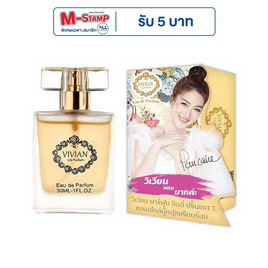 VIVIAN น้ำหอม PARFUM LILY 30 มล. กลิ่น PRINCESS 3 (สไตล์ผู้หญิงเรียบร้อย) - Vivian, ดูแลผิวกาย และน้ำหอม