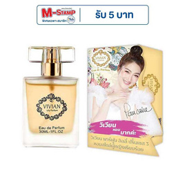 VIVIAN น้ำหอม PARFUM LILY 30 มล. กลิ่น PRINCESS 3 (สไตล์ผู้หญิงเรียบร้อย) - Vivian