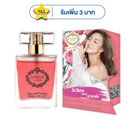 VIVIAN น้ำหอม PARFUM LILY 30 มล. PRINCESS 4 (สไตล์ผู้ชายมีเสน่ห์) - Vivian, ผลิตภัณฑ์ระงับกลิ่นกาย/น้ำหอม