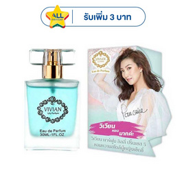 VIVIAN น้ำหอม PARFUM LILY 30 มล. กลิ่น PRINCESS 5 (สไตล์ผู้หญิงเซ็กซี่) - Vivian