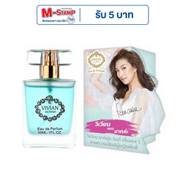 VIVIAN น้ำหอม PARFUM LILY 30 มล. กลิ่น PRINCESS 5 (สไตล์ผู้หญิงเซ็กซี่) - Vivian, ผลิตภัณฑ์ระงับกลิ่นกาย/น้ำหอม