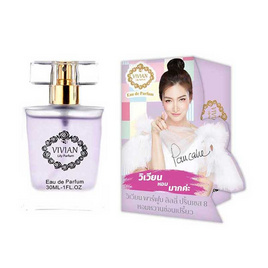 VIVIAN น้ำหอม PARFUM LILY 30 มล. กลิ่น PRINCESS 8 (สไตล์หวานซ่อนเปรี้ยว) - Vivian, ดูแลผิวกาย และน้ำหอม