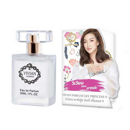 VIVIAN น้ำหอม PARFUM LILY 30 มล. กลิ่น PRINCESS 9 (สไตล์ผู้ดีอังกฤษ) - Vivian, 7Online