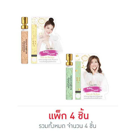VIVIAN น้ำหอม PARFUM LILY 8 มล กลิ่น3ผู้หญิงเรียบร้อยx2+กลิ่น10สดใสมีชีวิตชีวาx2 (4ชิ้น) - Vivian, น้ำหอมผู้หญิง