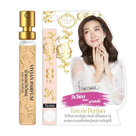 VIVIAN น้ำหอม PARFUM LILY 8 มล. กลิ่น PRINCESS 12 (สไตล์หญิงสาวบริสุทธิ์) 2 ชิ้น/ชุด - Vivian, ผลิตภัณฑ์ระงับกลิ่นกาย/น้ำหอม