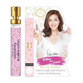 VIVIAN น้ำหอม PARFUM LILY 8 มล. กลิ่น PRINCESS 1 (สไตล์คุณหนู) 2 ชิ้น/ชุด - Vivian, ดูแลผิวกาย และน้ำหอม