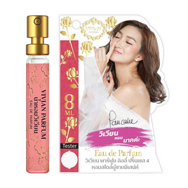 VIVIAN น้ำหอม PARFUM LILY 8 มล. กลิ่น PRINCESS 4 (สไตล์ผู้ชายมีเสน่ห์) 2 ชิ้น/ชุด - Vivian, น้ำหอมผู้หญิง