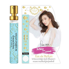 VIVIAN น้ำหอม PARFUM LILY 8 มล. กลิ่น PRINCESS 5 (สไตล์ผู้หญิงเซ็กซี่) 2 ชิ้น/ชุด - Vivian, ผลิตภัณฑ์ระงับกลิ่นกาย/น้ำหอม