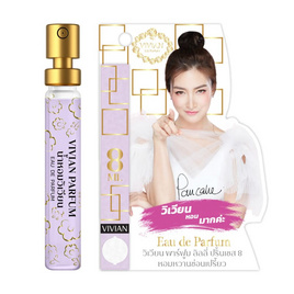 VIVIAN น้ำหอม PARFUM LILY 8 มล. กลิ่น PRINCESS 8 (สไตล์หวานซ่อนเปรี้ยว) 2 ชิ้น/ชุด - Vivian, ดูแลผิวกาย และน้ำหอม