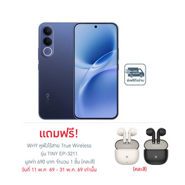 VIVO V70 FE (Ram 12 Gb , Rom 256 Gb ) - Vivo, สินค้าใหม่ไอทีแกดเจ็ท