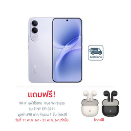 VIVO V70 FE (Ram 12 Gb , Rom 256 Gb ) - Vivo, สินค้าใหม่ไอทีแกดเจ็ท