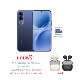 VIVO V70 FE (Ram 8 Gb , Rom 256 Gb ) - Vivo, สินค้าใหม่ไอทีแกดเจ็ท