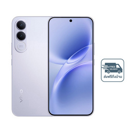 VIVO V70 FE (Ram 8 Gb , Rom 256 Gb ) - Vivo