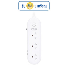 VOX ปลั๊กไฟโนว่า 3M รุ่น NL-130 - VOX, VOX Power Strips