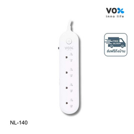 VOX ปลั๊กไฟ รุ่น NL-140 - VOX, รางปลั๊กไฟ
