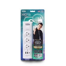 VOX NOVA SERIES ปลั๊กไฟ รุ่น NV-133U(Type-c) - VOX, เครื่องใช้ไฟฟ้าขนาดเล็ก