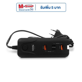 VOX ปลั๊กแปลงไฟ Port USB รุ่นF5CAB-VX02-P600 - VOX, รางปลั๊กไฟ