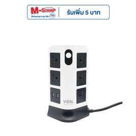 VOX ปลั๊กไฟ รุ่น TW-2112U (3M) - VOX, รางปลั๊กไฟ