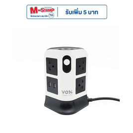 VOX ปลั๊กไฟ รุ่น TW-272U (3 เมตร) - VOX, ปลั๊กไฟมาตราฐาน