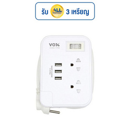 VOX ปลั๊กไฟโนว่า USB 1M รุ่น TS-213U - VOX, VOX Nova