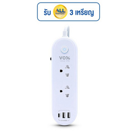 VOX ปลั๊กไฟโนว่า USB 3M รุ่น NL-121CP - VOX, VOX Power Strips