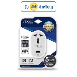 VOX หัวแปลงปลั๊กไฟ รุ่น VAP-012 - VOX, ปลั๊กไฟมาตราฐาน