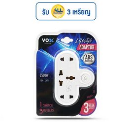 VOX หัวแปลงปลั๊กไฟ รุ่น VAP-130 - VOX, VOX Universal Adapter