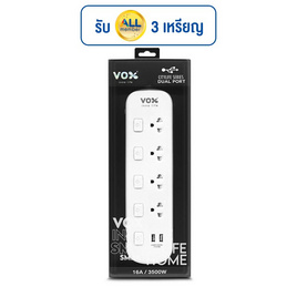 VOX power plug model CTA-452 DUAL PORT - VOX, VOX Power Strips