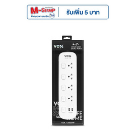 VOX power plug model CTA-452 DUAL PORT - VOX, ปลั๊กไฟมาตราฐาน