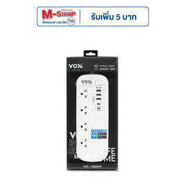 VOX power plug model CTWA-415 - VOX, รางปลั๊กไฟ