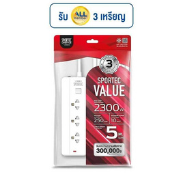 VOX power plug model P130 (5M) - VOX, รางปลั๊กไฟ