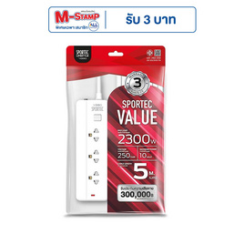 VOX power plug model P130 (5M) - VOX, เครื่องใช้ไฟฟ้า