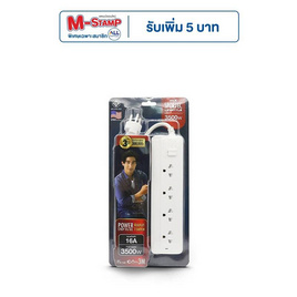 VOX power plug model P16-140 (3M) - VOX, รางปลั๊กไฟ