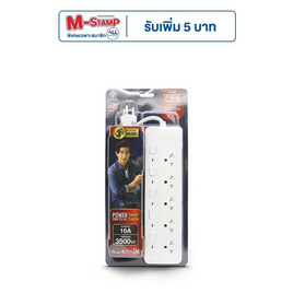 VOX power plug model P16-550 (3M) - VOX, รางปลั๊กไฟ