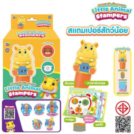 VR Toys สแตมเปอร์สัตว์น้อย ฮิปโป - V.R TOYS, ของเล่นเพื่อการศึกษา งานฝีมือ และปริศนา และเกมกระดาน