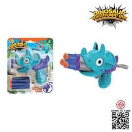 VR Toys ปืนยิงโฟมน้องไดโนเสาร์ สีฟ้า - V.R TOYS