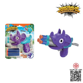 VR Toys ปืนยิงโฟมน้องไดโนเสาร์ สีม่วง - V.R TOYS