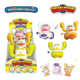 VR Toys ชิคกี้ดั๊กตีลังกา (1 ชิ้น คละ) - VR Toys, เกมและของเล่นเด็ก