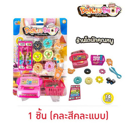 VR Toys ร้านโดนัทคุณหนู (1 ชิ้น) - V.R TOYS, เกมและของเล่นเด็ก