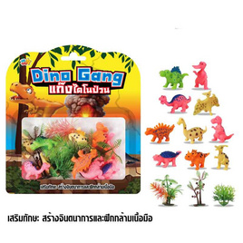 VR Toys แก๊งไดโนป่วน (1 ชิ้น คละแบบ) - V.R TOYS, ของเล่นเพื่องานอดิเรก