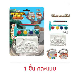 VR Toys ดีโน่ชุดขุดระบายสี 2in1 (1 ชิ้น คละแบบ) - V.R TOYS, แม่และเด็ก