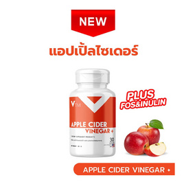 VTM แอปเปิ้ลไซเดอร์เวนีก้า พลัส บรรจุ 30 แคปซูล - VTM, อาหารเสริมเพื่อความงาม