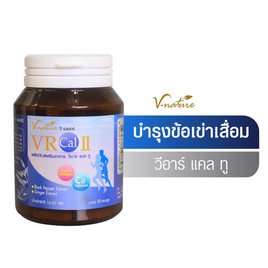 V Nature วีอาร์ แคล ทู บรรจุ 30 แคปซูล - V Nature, สินค้าเพื่อสุขภาพ