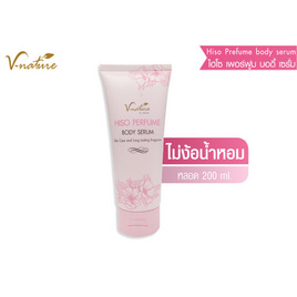 V Nature เซรั่มน้ำหอม Hiso Perfume Body Serum 200 มล. - V Nature, ดูแลผิวกาย และน้ำหอม