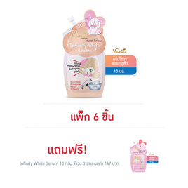 V Nature ครีมบำรุงผิวหน้า Infinity White Cream 10 ก. (6ชิ้น) - V Nature, ความงาม