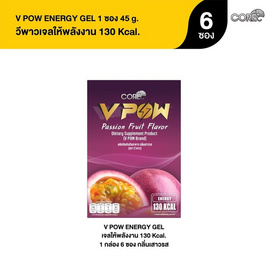 V POW เจลให้พลังงาน รสเสาวรส บรรจุ 6 ซอง - CORE NUTRITION, อาหารเสริมการออกกำลังกาย