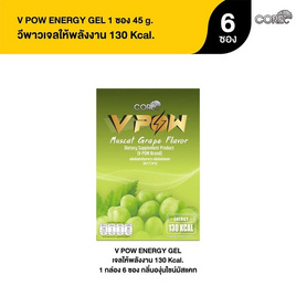 V POW เจลให้พลังงาน รสองุ่นไชน์มัสแคท บรรจุ 6 ซอง - CORE NUTRITION, อาหารเสริมการออกกำลังกาย