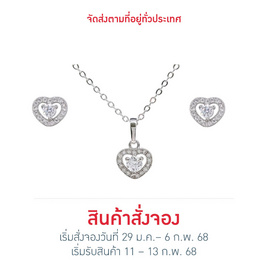 ValueJewelry เซ็ตเครื่องประดับคริสตัล ชุบทองคำขาว Crystal Heart - ValueJewelry, โปรโมชั่น สินค้าแนะนำอื่นๆ